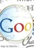 آخرین گزارش پایگاه ComScore نشان می دهد با وجود مخالفتها و انتقادات فراوانی که با سیاست جدید حفظ حریم خصوصی شرکت گوگل انجام گرفته است، موتور جستجوی گوگل همچنان موتور جستجوی کاربران اینترنتی به شمار می رود.