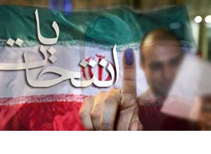 دور دوم انتخابات نهمین دوره مجلس شورای اسلامی در تهران و سایر شهرستانها پانزدهم اردیبهشت سال 91 برگزار خواهد شد.