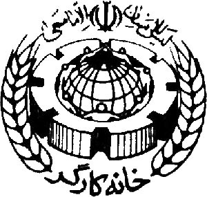 خط فقر در كلان شهرها 820 هزار تومان است
