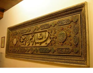 آثار زرین به نمایش درآمده در نمایشگاه 34 لوح زرین مشتمل بر آثار زرینی مانند جام مارلیک، جام عمارلو، جام کلاردشت و صورتک زرین هستند.